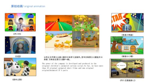 我市4個項目獲評2021山東省數字文化創新創業大賽獎項