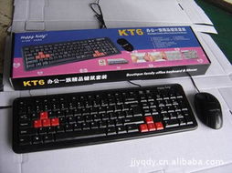 深圳市金佳毅電腦產品與家用電器 科技與生活的完美融合