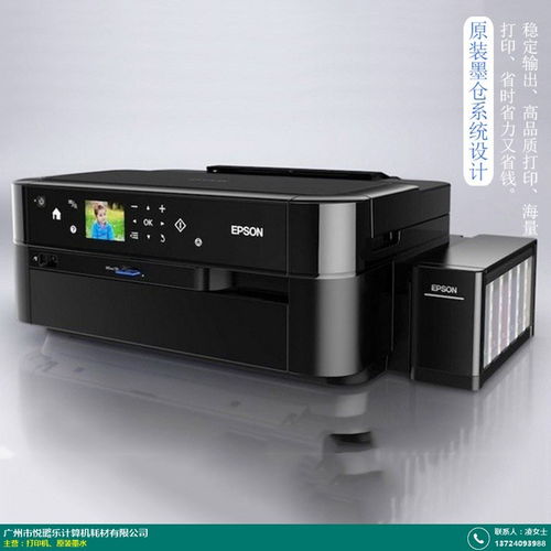 從外觀到生態(tài) 寧德噴墨打印機(jī)與悅璐樂(lè)計(jì)算機(jī)如何通過(guò)一體化設(shè)計(jì)打造強(qiáng)勁市場(chǎng)競(jìng)爭(zhēng)力