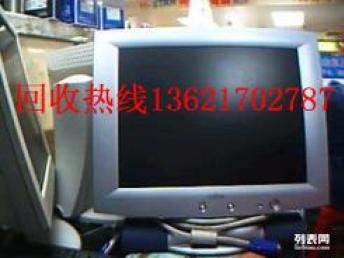 徐匯區(qū)專(zhuān)業(yè)二手電腦回收服務(wù)指南